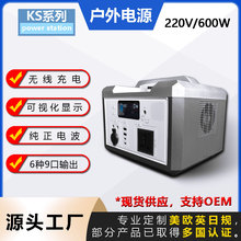 �����Ƅ��Դ̫��ܳ��110v220v����600W�����F��늳�