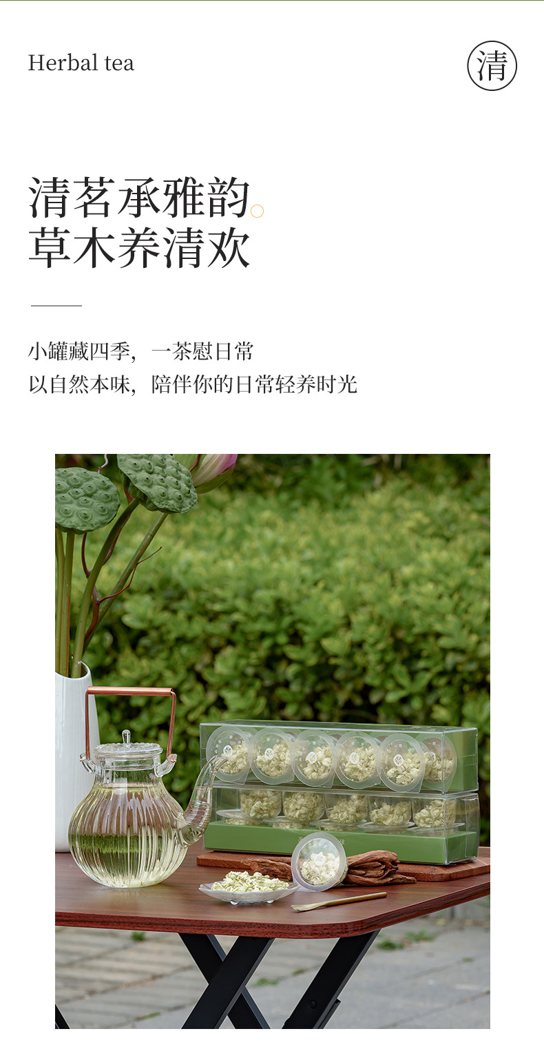 Freeze-Dried Jasmine Snow Ball Mini Canister Tea 10 Canisters Portable Floral Tea Hot Brew specifications