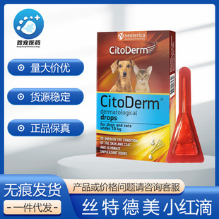 Germany Imported Stadderme Gold Point Skin Nutrition Drops Assisted Skin Plant Extraction Percutaneous Absorption