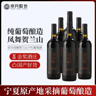 �������ڌ����R�mɽ���ѾƳ�ϼ��ڱ��Z���a����ɼt���Ѿ�750ml