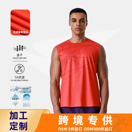 运动裤;运动T恤;健身服