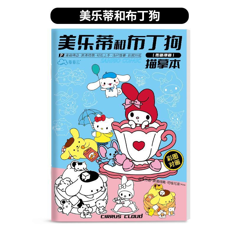 Sanrio Koolomi nuevo libro tranquilo para niñas pegatinas magnéticas pegatinas magnéticas para niños hechos a mano diy juguetes para niños