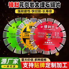 190/210/230開口波紋サンダ切断大理石花崗岩白材専用切断片卸売り