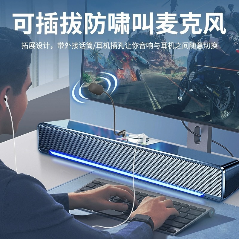 Saida V-196 コンピュータオーディオストリップデスクトップホームノートブックデスクトップ Bluetooth 小型スピーカーマイク付き|undefined