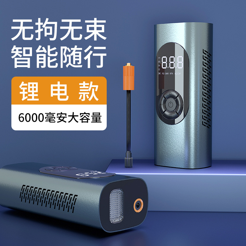 摩托车汽车充气泵自行车数显多功能电动车载便携式球类通用打气筒