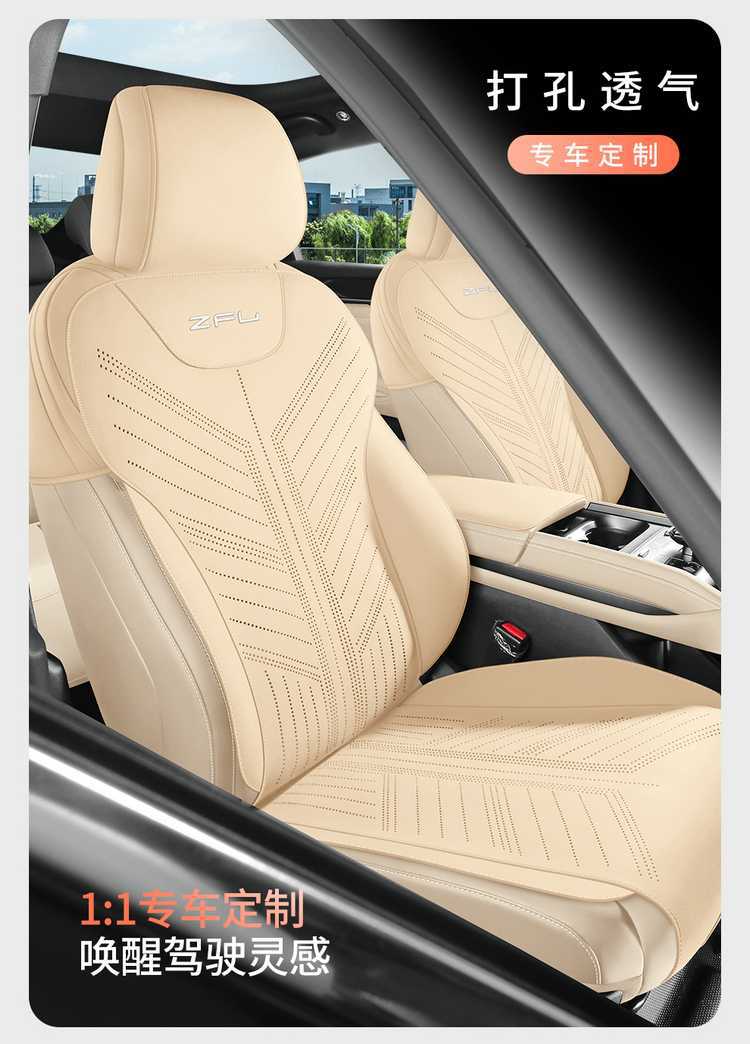 2025 Qin Plus Dm-I Intelligent Driving Edition Special Car Seat Cover Suede Leather Saddle Cushion Seat Cushion