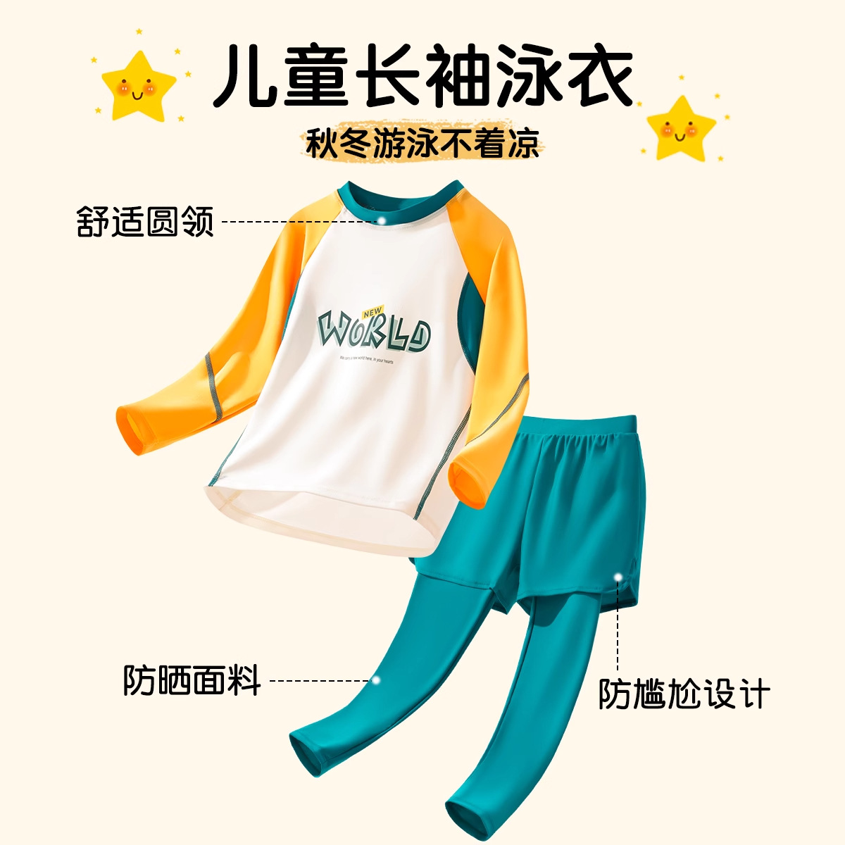 Children's Swimwear Boys Split Long Sleeve Trunks Swimming Suit Boys 2025 Winter New Style Middle and Large Children's Swimming Trunks suit