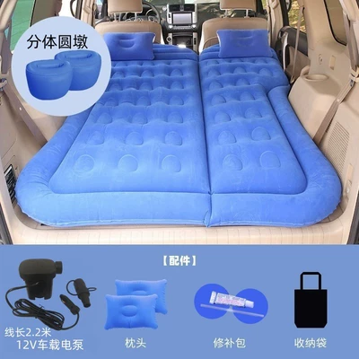 Crv Inflatable Bed, Suv Trunk Vehicle-mounted inflatable bed - two-purpose-trunk-and-rear-seat-suv-honeycomb-blue-with-22m-pump-a-pair-of-round-piers