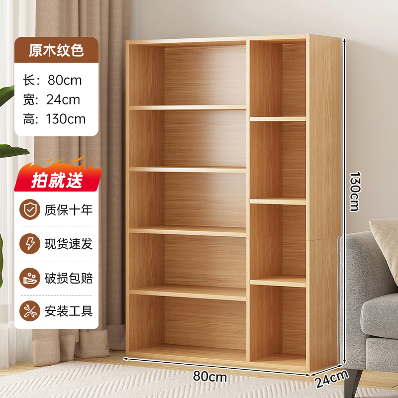 Gabinete de almacenamiento de gran capacidad sala de estar contra la pared gabinete de celosía simple tronco estante de libros multicapa armario de almacenamiento