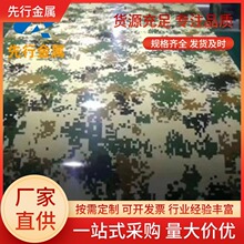 ��\�Բʲ���� ����߬F؛�N�� ��䓉��Ͱ�ΌӲ����픿ɉT��ɫ