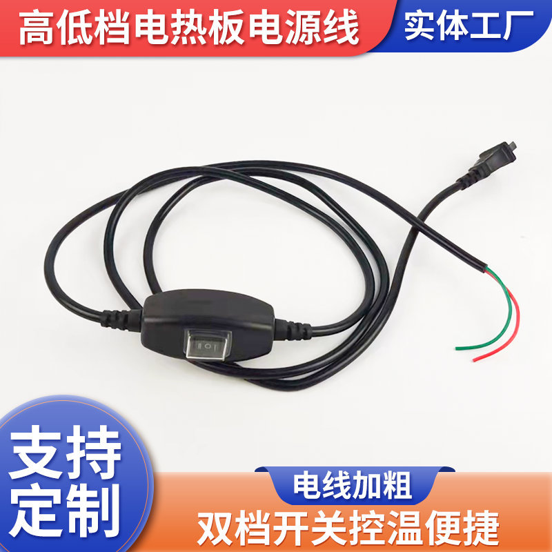 调温温度开关四芯高低档养猪产床发热板温控电热板畜牧恒温电加热