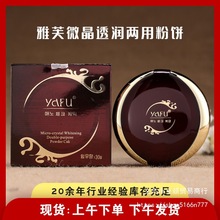 ��ܽ���΢��͸�����÷�� ��۸ɷ��W���p�ӷ��988