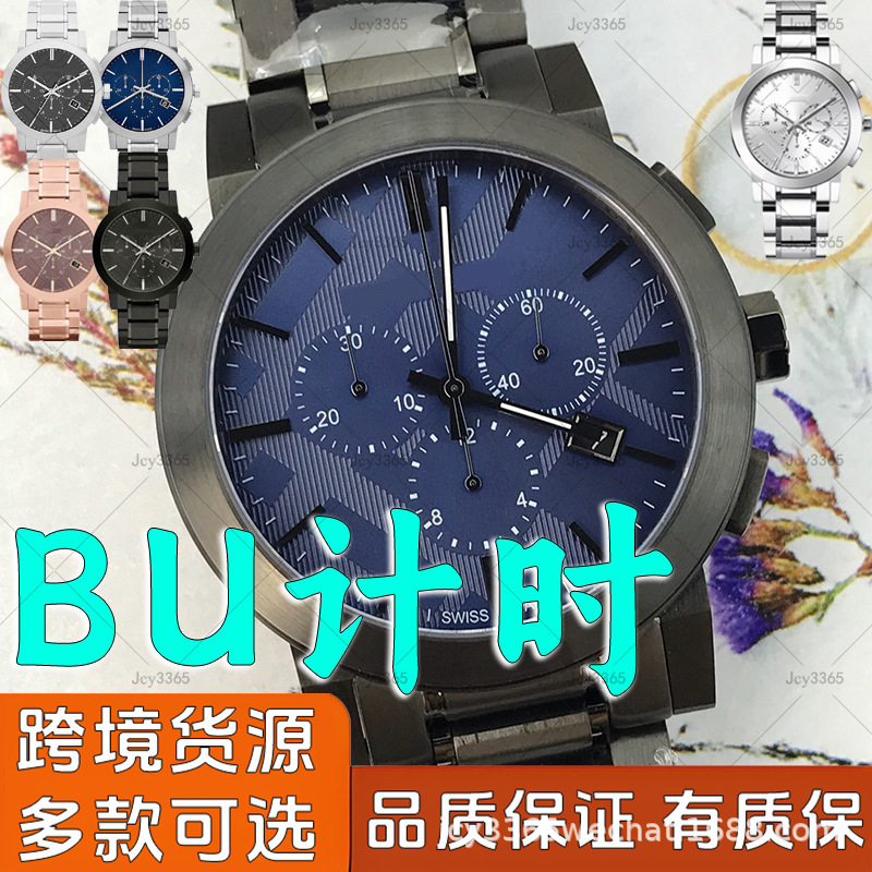 Bu9350 Baoli Watch Swiss Quartz Bu Watch Men's Three-Eye Steel Band Quartz Watch Export E-Commerce Purchasing Agent