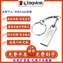����С�Ƀ��P�YƷ�ɿ���32G64G128G�m�ø���܇�d������ʿ�DU�PSE9