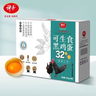 �񵤾G���u������ʳ���������u�G��20ö���rɢ�B�r�u�����o����