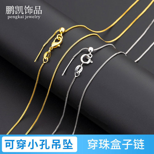 Clavicle chain lobster claw adjustable necklace for women, needle-style silicone DIY bead pendant accessories, copper box chain