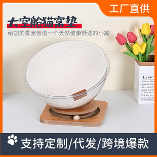 Cross-border wholesale cat nest space capsule mat cat nest mat thick cat scratch mat durable cat scratch board warm pet mat