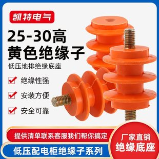 30*M6�U�^����25*M6ĸ30*M6��U�Sɫ�͉���늙�����Ž^����