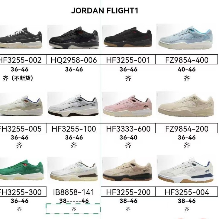 Pure Original Putian Ajflight Basketball Shoes Court Low-Cut Sneakers Air Cushion Versatile Anti-Slip Couple Joint Factory