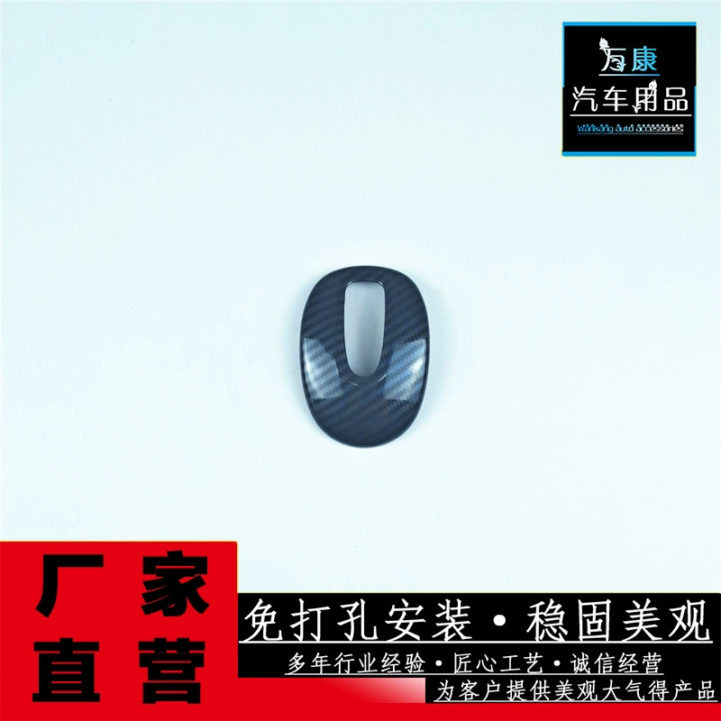 Применимо к 2021-2022 модели Lantu FREE переключанные планки ABS модернизированы и декорированы для специальных автомобильных принадлежностей