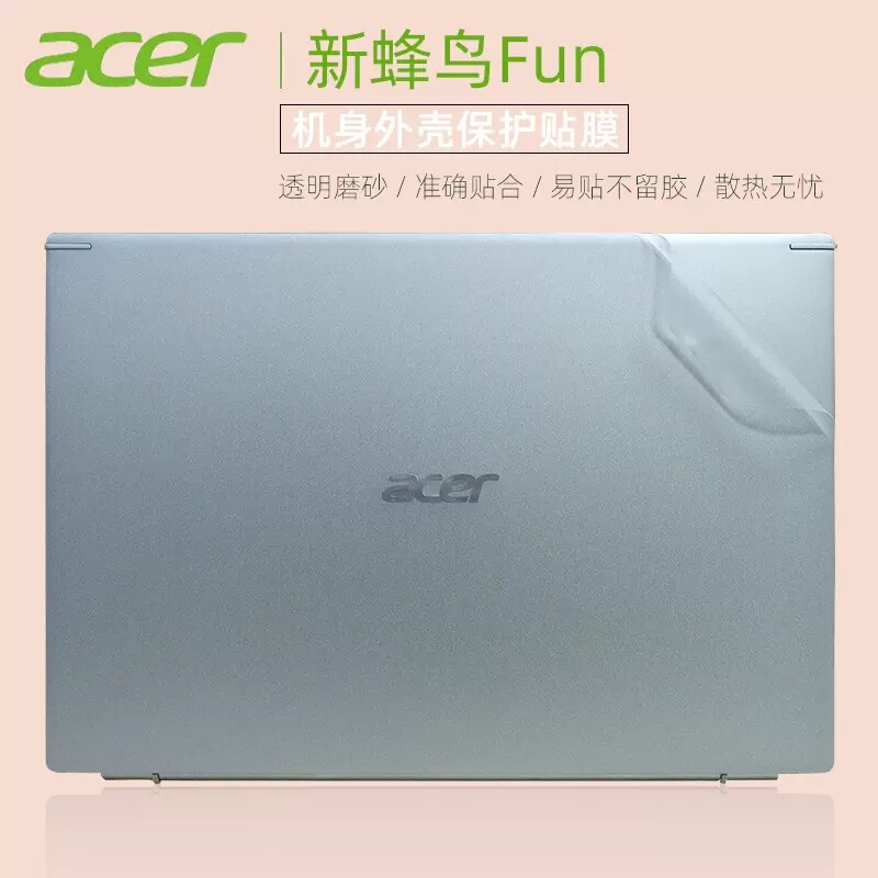 Suitable for 15.6 inch Acer (Acer)11 generation i5i7 new hummingbird Fun + film N20C5 notebook case Suitable for 15.6 inch Acer (Acer)11 generation i5i7 new hummingbird Fun + film N20C5 notebook case