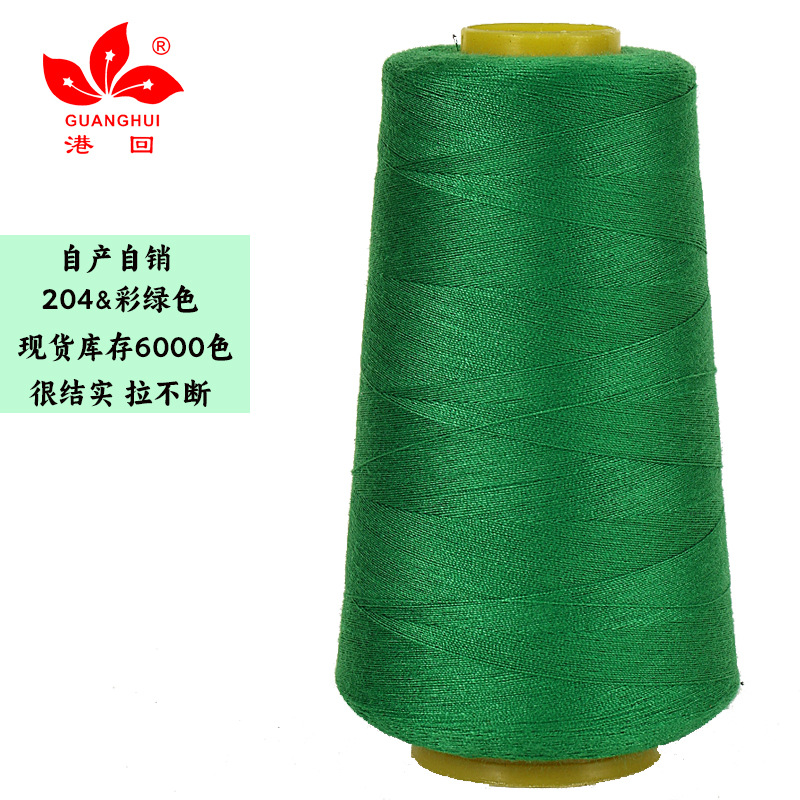 204 색상 녹색*402-8000Y