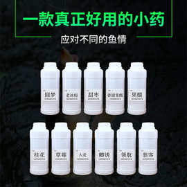 钓鱼小药批发果酸大麦红薯膏麝香酒野钓红虫鲫鱼鲤鱼饵料味型定做