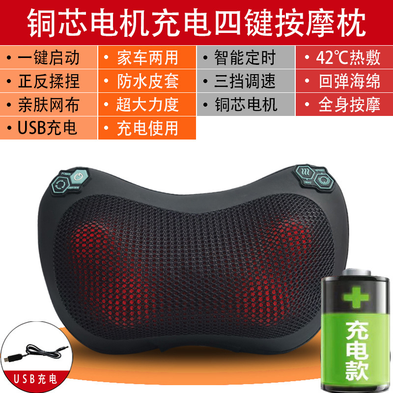 頚椎マッサージ枕電動マッサージ器腰肩部全身マッサージクッション車載家庭用多機能マッサージ|undefined