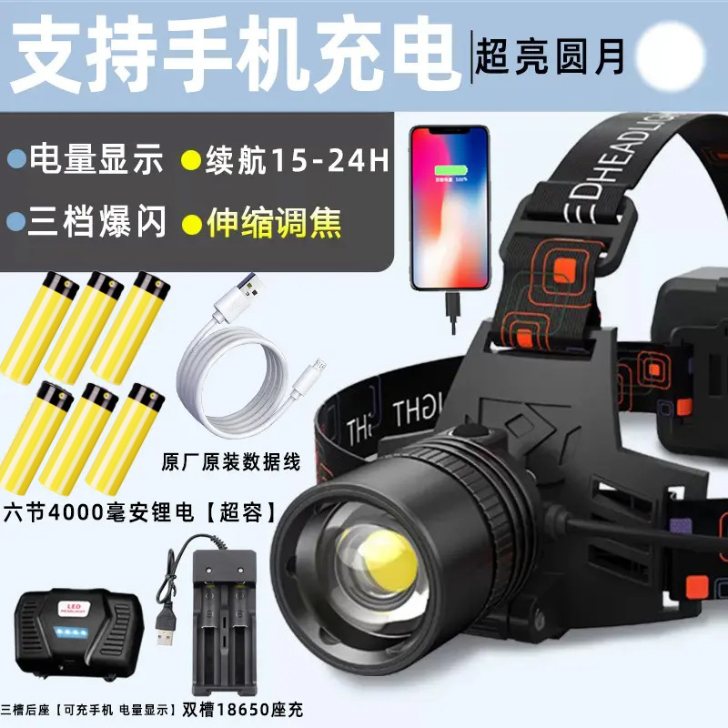 Faros transfronterizos P70 LED recargables Faros con zoom Pesca Duración larga Proyector de luz fuerte para exteriores image 3