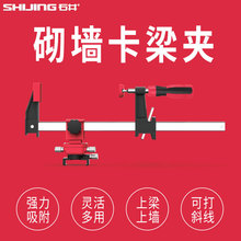 石井SHIJING水平仪绿光砌墙卡梁架F夹贴墙砖夹子配件自动找平