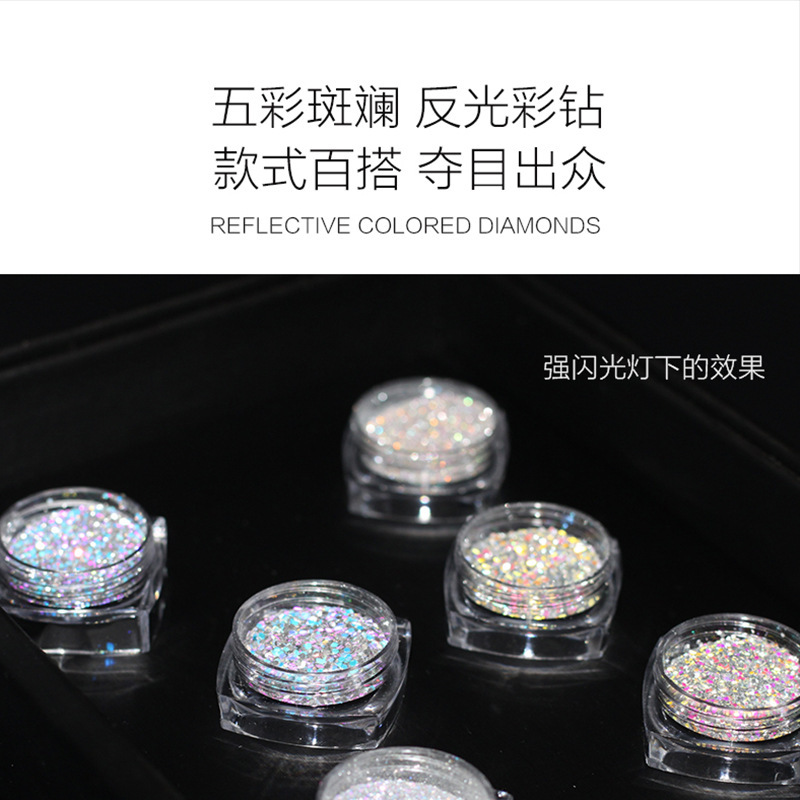 Popular online celebrity super shiny high-gloss nail jewelry reflective colored diamond powder autumn and winter New Flash sequins diamond glitter powder