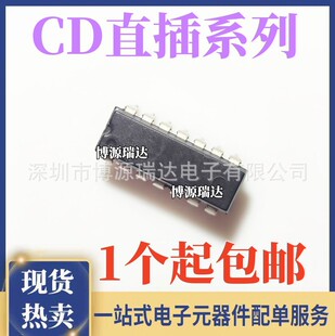 CD4069UBE 4001 4011 4012 4013 4016 4025 4066 40106BE DIP14