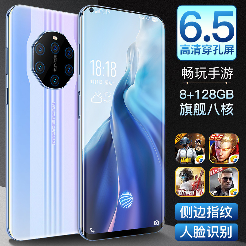 主供網紅直播快手抖音帶貨Mate40全網通便宜遊戲智能手機512G批發