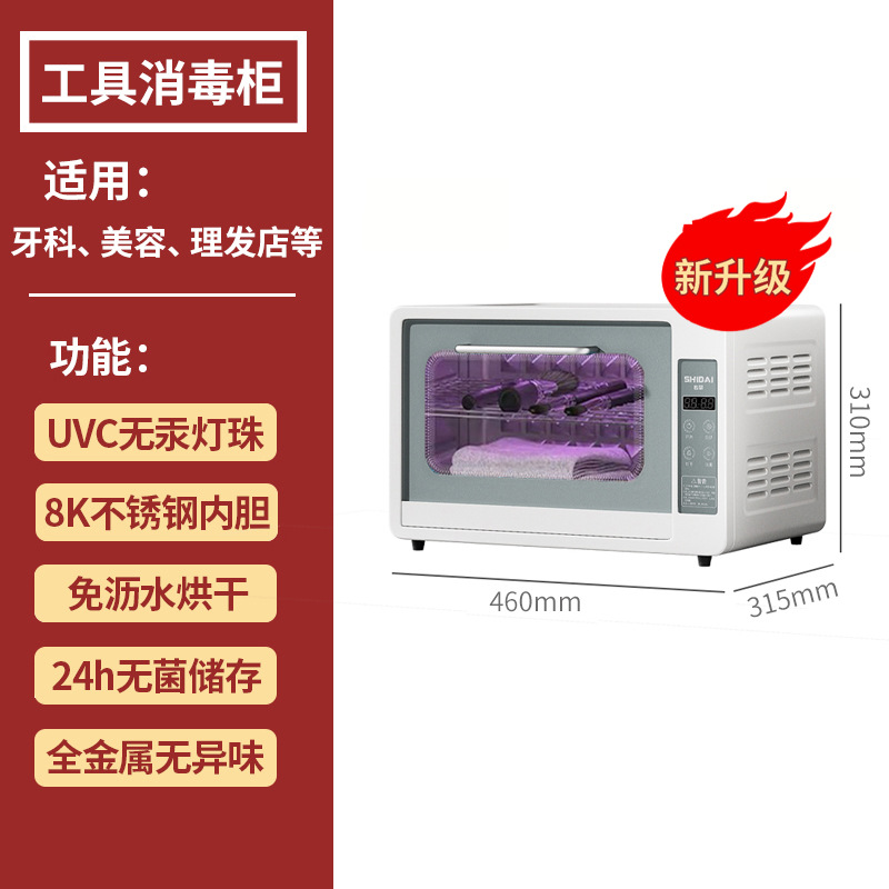[새 업그레이드] 스톤 그레이 48A 2겹(UVC 램프 비즈 + 스테인레스 스틸 라이너 + 75℃ 열풍)