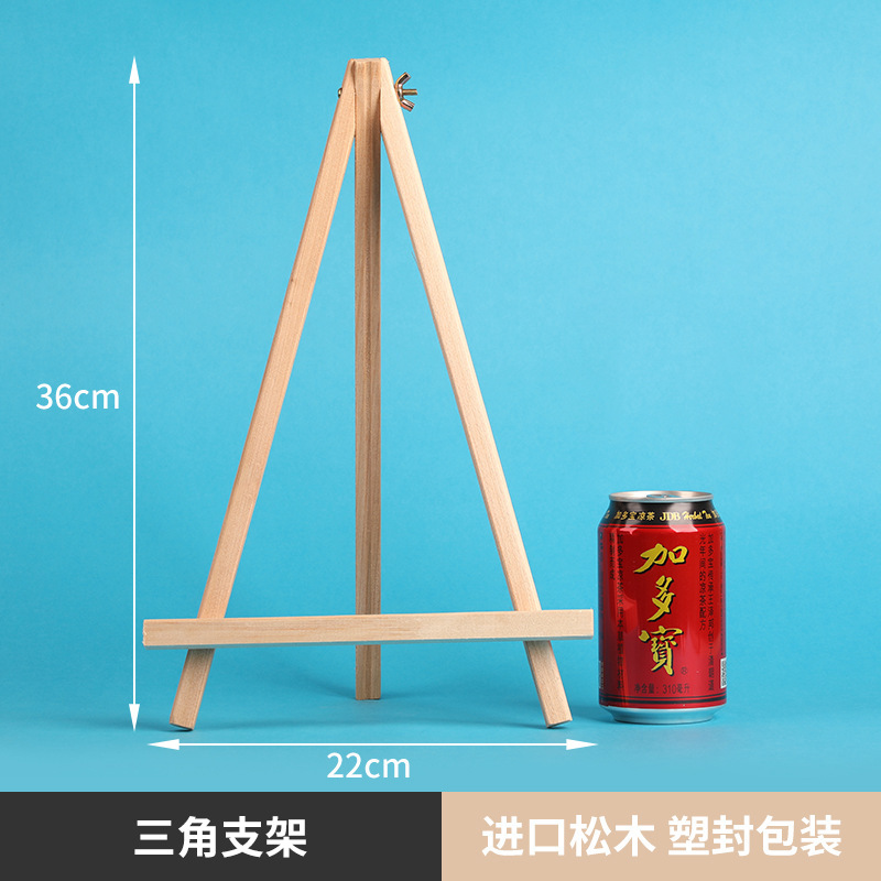 ミニの小さい絵の棚のデスクトップの卓上の画架の木製の折り畳みの油絵の板の上の三角のスタンド式のスケッチの子供|undefined