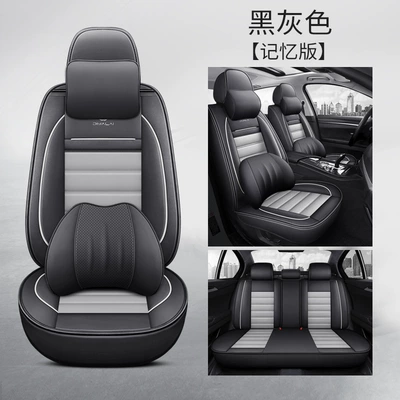 Universal seat cover – Exclusive 2025 Leather Car Seat - black-and-gray-memory-version-cross-border-exclusive-supply-factory-direct-sales