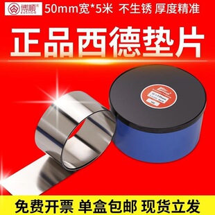 ���܉|Ƭ50������ģ�߉|Ƭ���P�Ƭ��Ƭ�g϶Ƭ�߾���0.02mm�|Ƭ