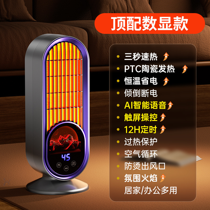家用小型暖风机多功能卧室桌面节能取暖器浴室速热电暖器一件代发|undefined