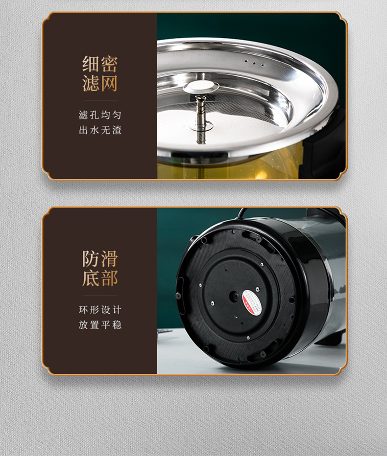 煮茶機_16.jpg