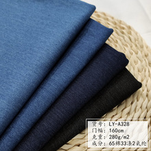 现货供应中厚水洗9oz'梭织弹力牛仔布料儿童衬衫短裤防蚊裤面料