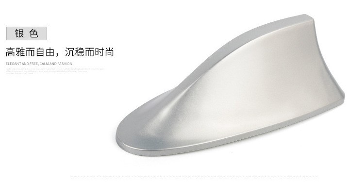 [Source Manufacturer] Car Shark Fin Antenna Roof Modified Tail Wing with Signal Radio Antenna Decoration Free