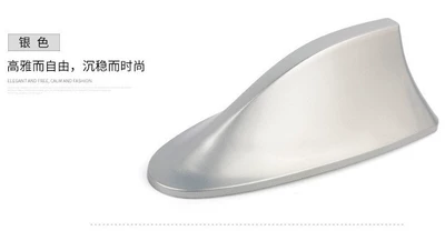 vehicle antenna Fin Antenna Roof Modified - silver-bag