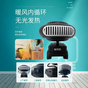 Adapt to Makita Power Tools Battery Transfer Refitting Heater Hand Warmer Window Defogging Outdoor Heater Outdoor