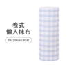 Blue plaid 28*28cm-40 pieces/roll