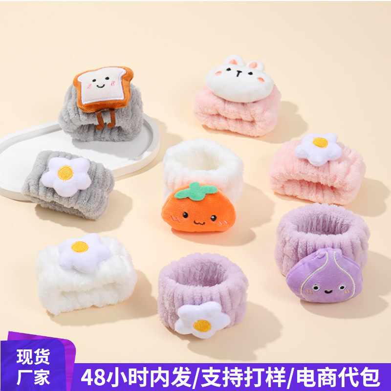 Plush cartoon creative bracelet for face washing
