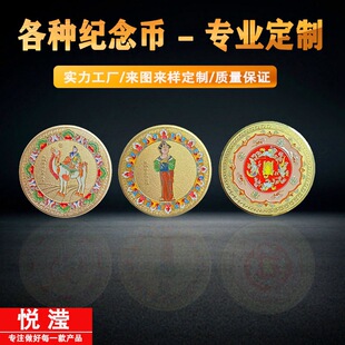 �����^���^�o��ŶYƷ�� �ƽ��ٿ����p�����w������мo���¶� ��