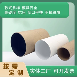 纸筒、纸管;纸罐;其他纸类包装