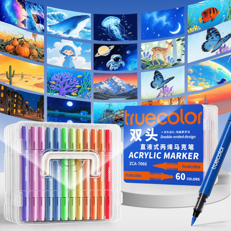真彩直液式软硬双头丙烯马克笔学生美术专用画笔不透纸可叠色彩笔|undefined