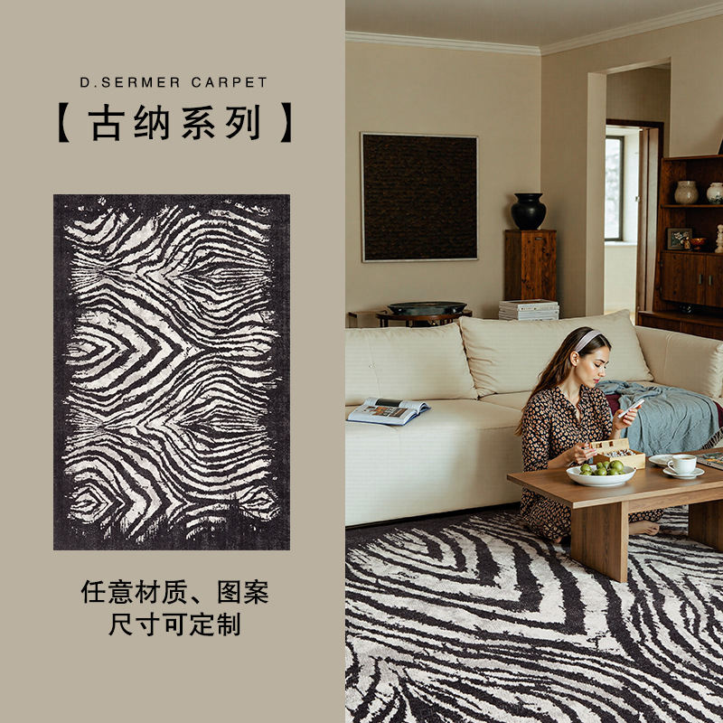 Alfombra a rayas negras sala de estar lujoso antibacteriano de alto nivel libre de aldehído retrógrado leche de seda de leche de cama