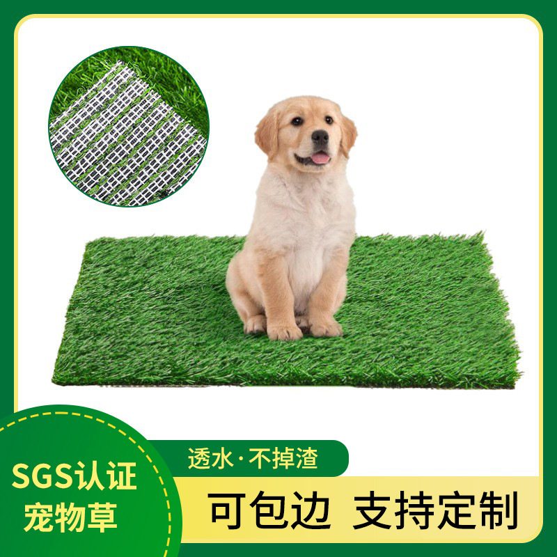 Venta caliente de Amazon, inodoro para perros, alfombrilla de césped, perrera, venta caliente de verano de AliExpress, fábrica de comercio exterior transfronterizo